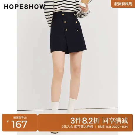 红袖outlets高腰显瘦短裤hopeshow2023秋季新款女装A字双排扣裙裤商品大图