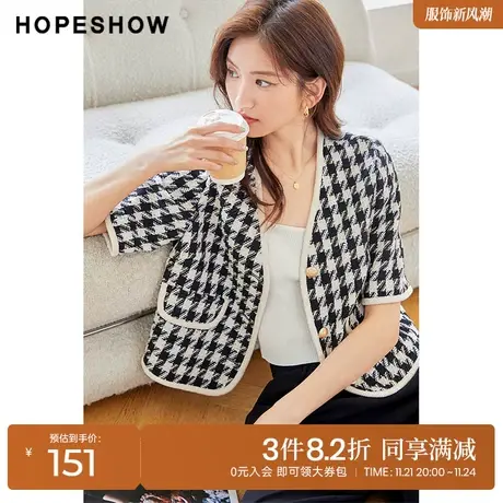 红袖outlets淑女香风千鸟格外套2022秋季新款V领短袖薄款小上衣商品大图