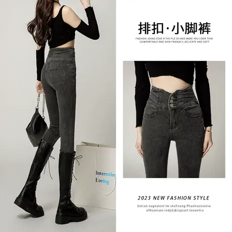 韩系小脚牛仔裤女秋季2023年新款设计感弹力高腰显瘦小众铅笔裤子图片