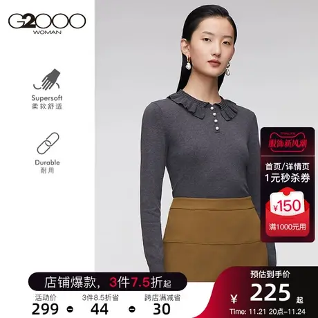 G2000针织木耳花边翻领气质甜美2023年秋冬新款亲肤舒适毛衣图片