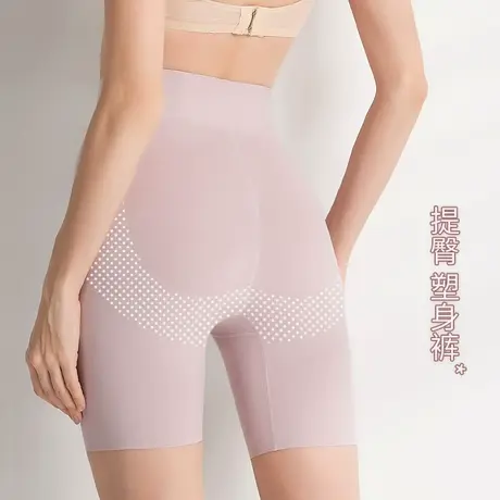 收腹提臀打底裤无痕塑形安全裤女防走光不卷边收肚保险短裤夏薄款图片