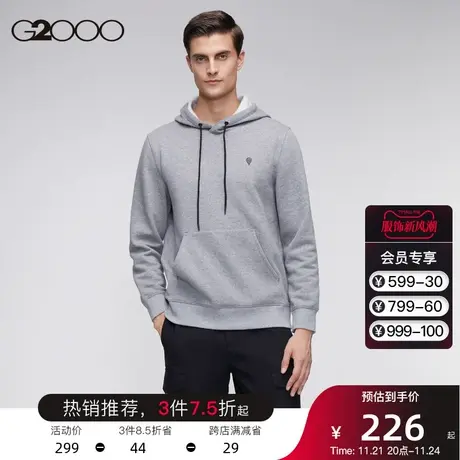G2000男装 春夏休闲新款灰色长袖百搭简约套头连帽抽绳设计卫衣男图片