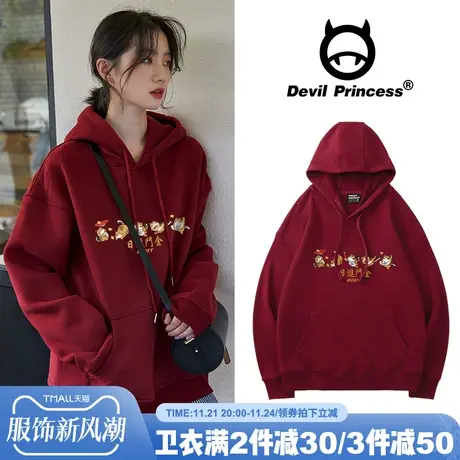 老虎联名情侣装卫衣女2024秋冬新款酒红色情侣款加绒宽松学院风冬商品大图