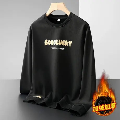 冬季加绒加厚超厚卫衣男士2024新款保暖冬天内搭上衣打底衫秋冬款商品大图