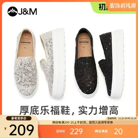 jm快乐玛丽2023夏季新款蕾丝松糕跟休闲一脚蹬厚底青年女乐福鞋子商品大图