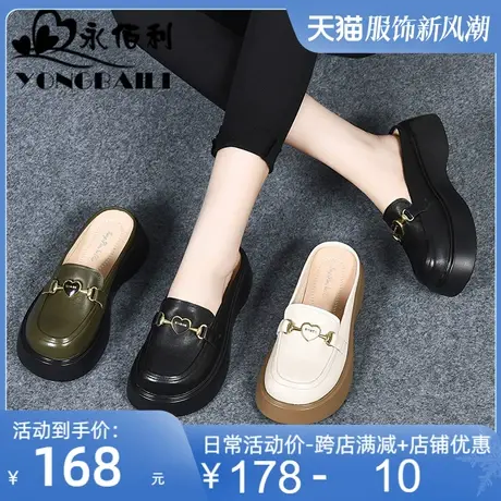 真皮包头半拖鞋女外穿2025春夏季新款厚底单鞋高跟鞋穆勒凉拖女鞋图片