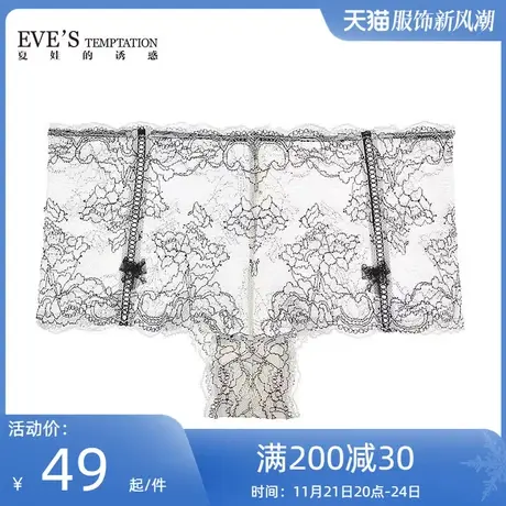 夏娃的诱惑馨香性感内裤女甜美蝴蝶结饰蕾丝女士舒适平角裤底裤商品大图