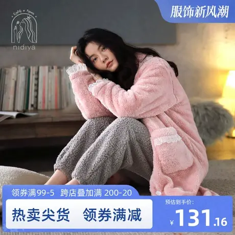 妮狄娅睡衣睡袍女冬季珊瑚绒保暖大翻领中长款甜美花边私房家居服商品大图