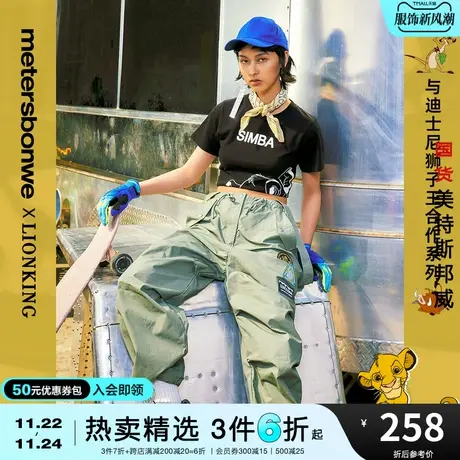 国货美特斯邦威女MTEE迪士尼狮子王背带长裤春夏平纹棉布休闲裤商品大图