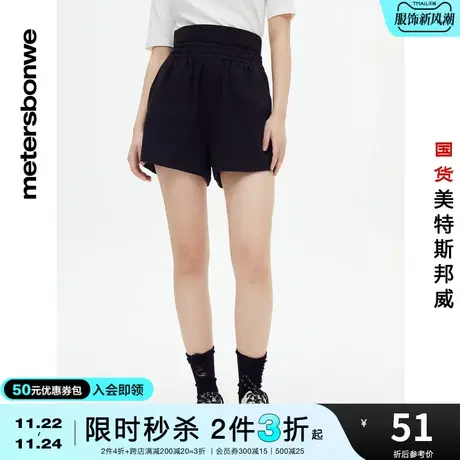 [2件3折起]美特斯邦威裤女春夏基本双腰头针织柔软亲肤短裤下商品大图