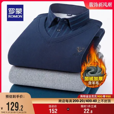 【加绒保暖+含羊毛】罗蒙男士假两件针织衫2023冬季新款休闲毛衣图片
