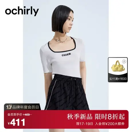 ochirly欧时力 U领短袖针织衫女2023新款秋装后镂空修身短上衣商品大图