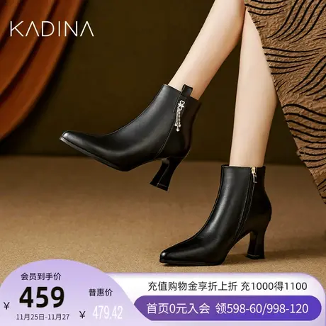 卡迪娜23年秋冬新款牛皮革时装靴时尚休闲高跟女靴KWA230160商品大图