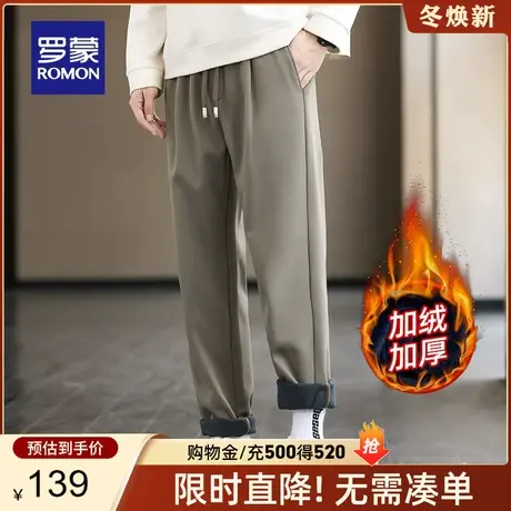 【加绒保暖】罗蒙男士休闲裤2023秋冬新款弹力抑菌抽绳腰直筒裤男商品大图