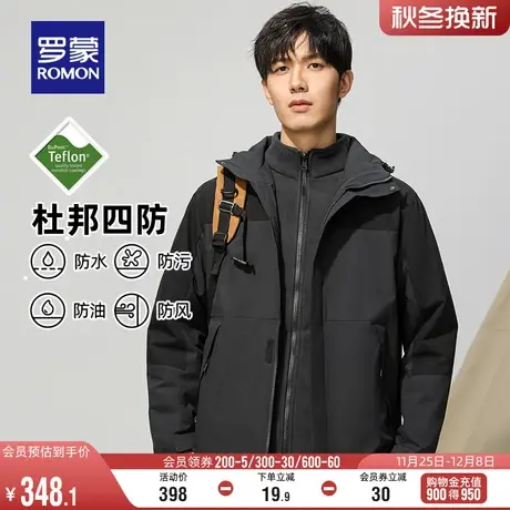 【一衣三穿+四防】罗蒙男士户外冲锋夹克衣服2023秋冬新款登山服商品大图