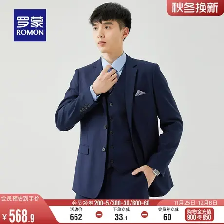 罗蒙男士中青年西服套装2024春季新款商务职业正装西服马甲三件套图片