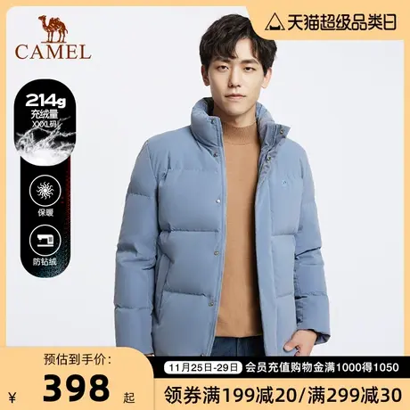 Camel/骆驼冬季新款运动休闲舒适抗寒男款短款羽绒面包服图片