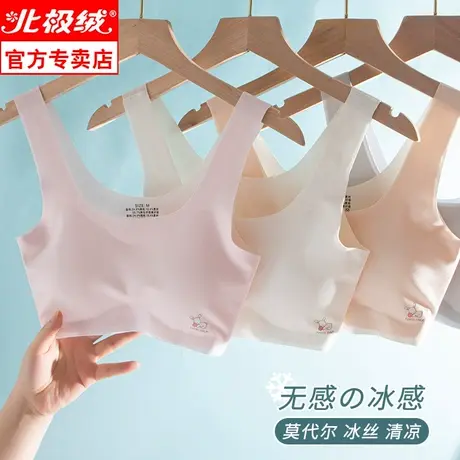 发育青春期背心女小学生初中少女高中生内衣儿童女童内穿裹胸文胸商品大图