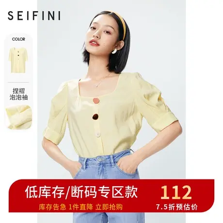 商场同款诗凡黎新款方领气质显瘦短袖衬衫休闲衬衣7B4222581❎图片