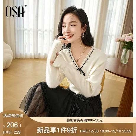 OSA欧莎蝴蝶结V领打底针织衫软糯毛衣女秋冬季2023年新款内搭上衣商品大图