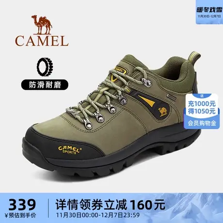 骆驼户外登山男鞋秋冬防滑低帮耐磨徒步鞋男牛皮鞋潮流运动男鞋图片