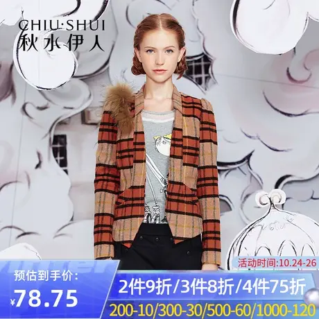 【断码L】秋水伊人春季时尚气质修身休闲百搭毛呢短大衣女FR2272图片