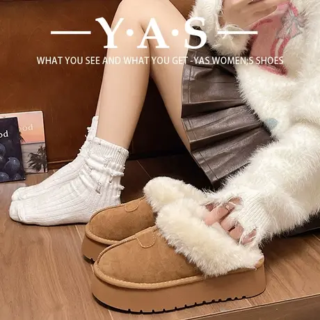 2023冬新款皮毛一体外穿增高包头拖加厚加绒雪地靴毛毛厚底拖鞋女商品大图