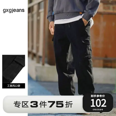 清仓gxgjeans男装牛仔裤男黑色时尚束脚裤工装休闲长裤子潮图片
