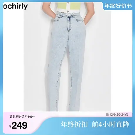 ochirly欧时力 纯棉烟管裤牛仔裤女新款夏装裤子窄脚显瘦配腰带图片