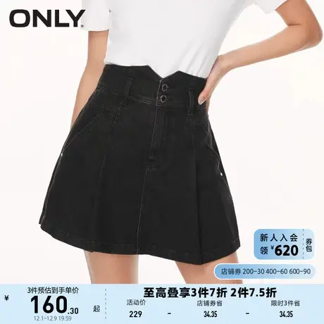 ONLY奥莱夏季百搭休闲风高腰宽松短裤牛仔裤女图片