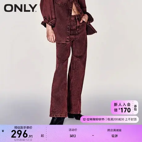 ONLY奥莱夏季时尚百搭高腰直筒老爹裤长裤牛仔裤女图片