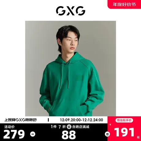 GXG男装 商场同款 双色立体印花中廓潮流连帽卫衣 GEX13114133图片