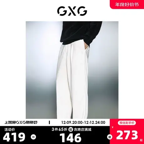 【龚俊同款】GXG奥莱男装多色灯芯绒保暖宽松直筒休闲长裤23年冬商品大图