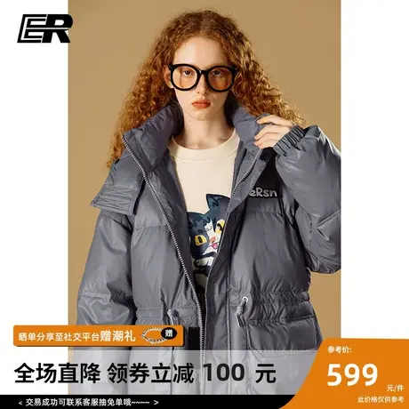 ER反光色羽绒服2023冬季潮牌过膝加厚超酷连帽90白鸭绒情侣外套图片