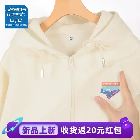 真维斯LIFE杏色连帽高级感超好看卫衣2024爆款简约休闲冬季外套女商品大图