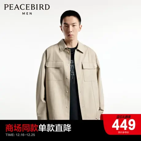 【商场同款】太平鸟男装长袖衬衣男2023年秋季工装衬衫B1CHD3103商品大图