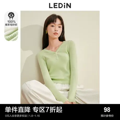 乐町V领品质羊毛打底衫春季内搭100%绵羊毛打底上衣女针织衫商品大图