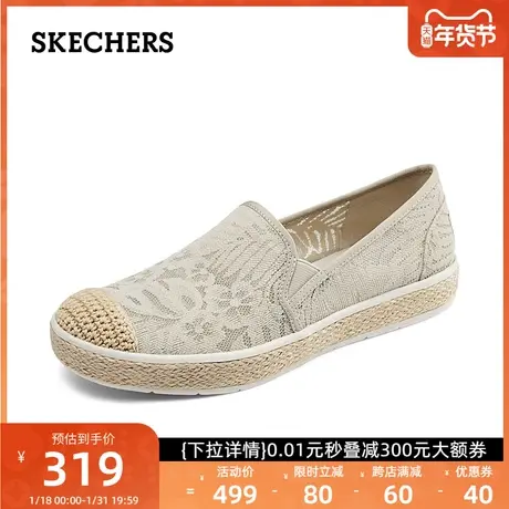 Skechers斯凯奇女鞋官方旗舰店2024年春季渔夫鞋蕾丝单鞋一脚蹬图片