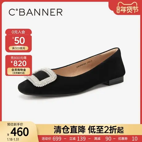 千百度羊皮浅口单鞋女2024春季新款芭蕾舞鞋晚晚风鞋子休闲平底鞋图片