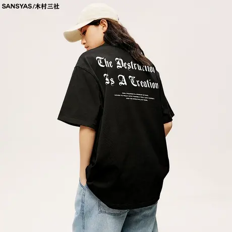 木村三社SANSYAS毁灭创造字母短袖t恤女衬衫高级感2024新款男宽松图片
