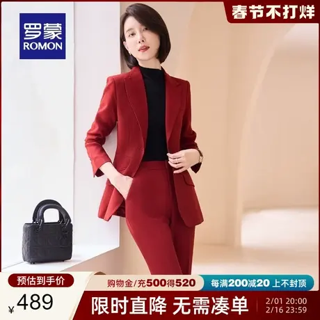 罗蒙女士西服套装纯色百搭休闲西装2024春季新款商务职业两件套女商品大图