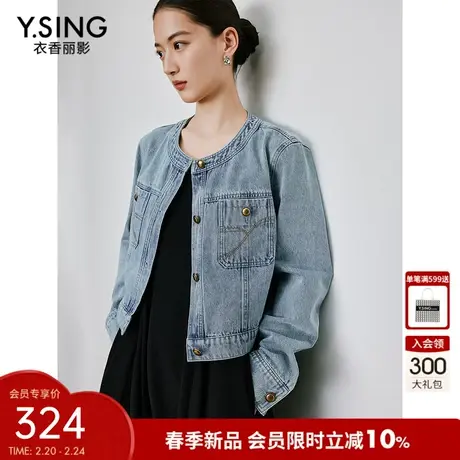 牛仔短外套女高级感衣香丽影2024今年春季新款时尚洋气小个子上衣图片