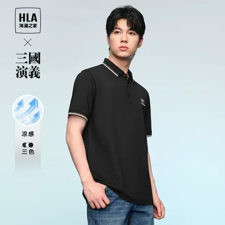 【凉感】HLA/海澜之家三国演义短袖POLO衫24春夏新翻领珠地网眼男图片