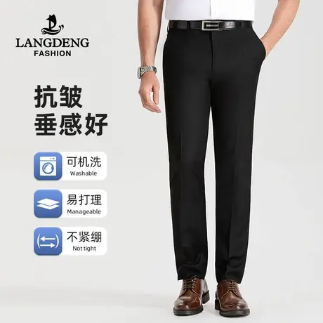 浪登男士薄款西裤男夏季垂坠感高级感商务正装宽松直筒双褶西装裤商品大图