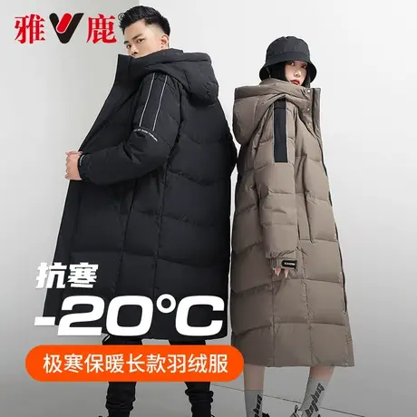 雅鹿情侣装男女同款羽绒服2024年冬季新款长款过膝加长加厚外套商品大图