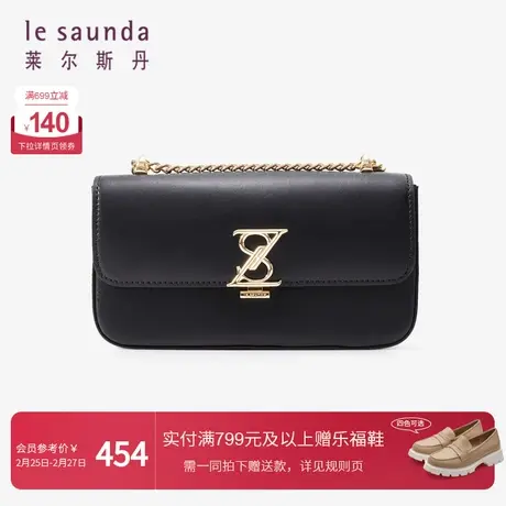 莱尔斯丹春季新款时尚通勤链条单肩包女士斜挎包女包4TH7786商品大图