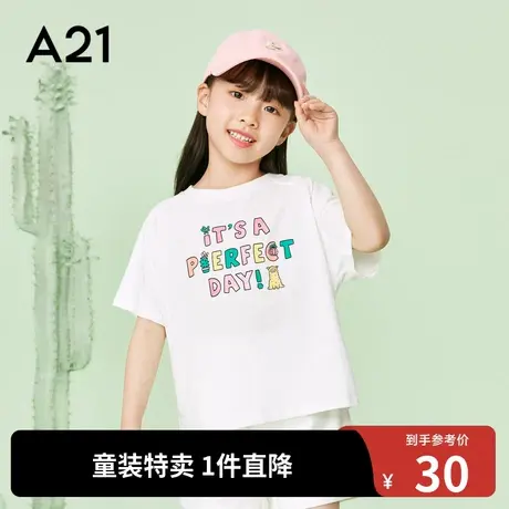 A21outlets童装女童短袖T恤夏季针织宽松休闲圆领印花儿童上衣潮图片