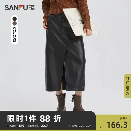 三福半身裙2024新款冬季不规则前开叉高腰PU皮质长裙子女装476531图片