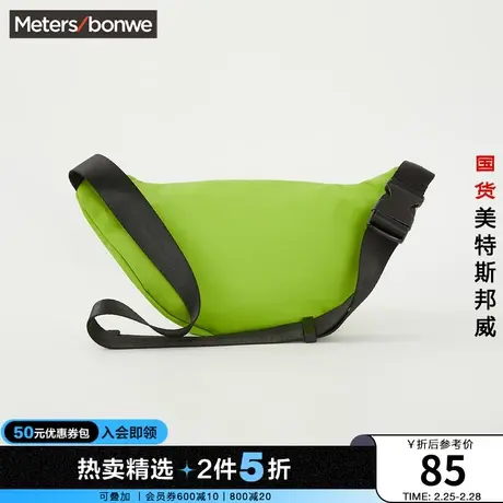 美特斯邦威品牌印花LOGO春季休闲出行必备时尚潮流腰包女商品大图