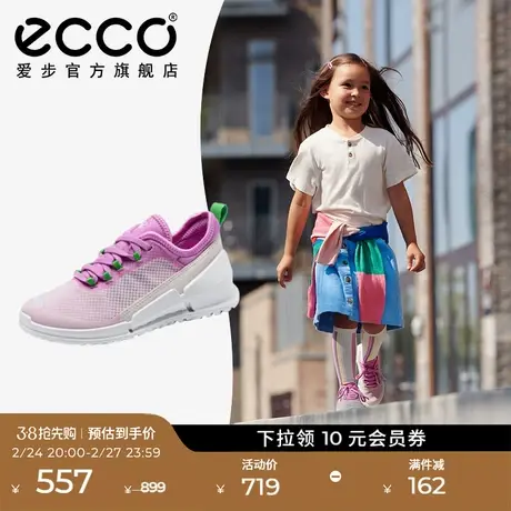 ECCO爱步亲子款休闲鞋 秋款舒适耐穿儿童运动鞋 健步K1 711702商品大图